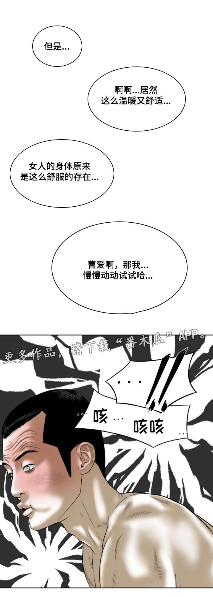 /template/pc/baozi/image/load.gif
