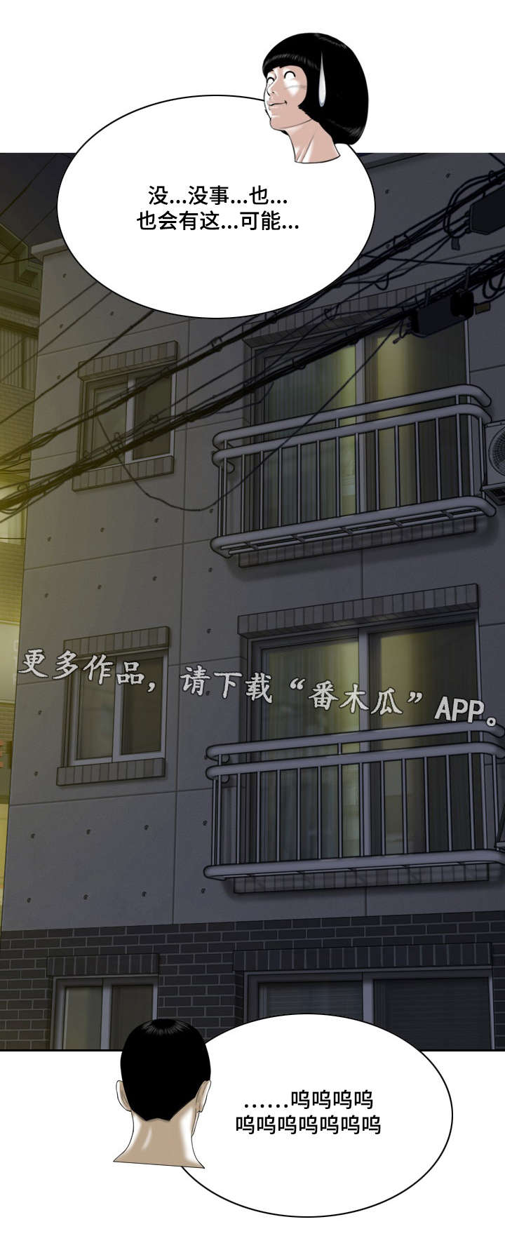 /template/pc/baozi/image/load.gif