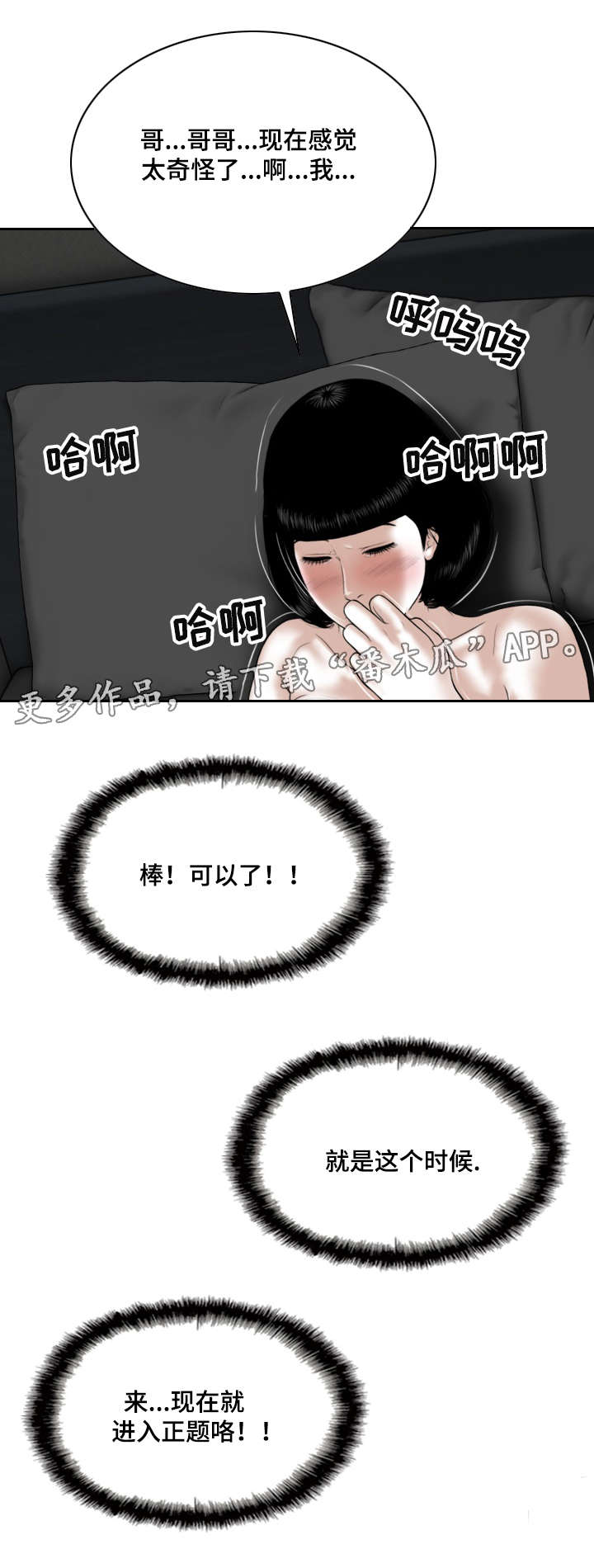 /template/pc/baozi/image/load.gif