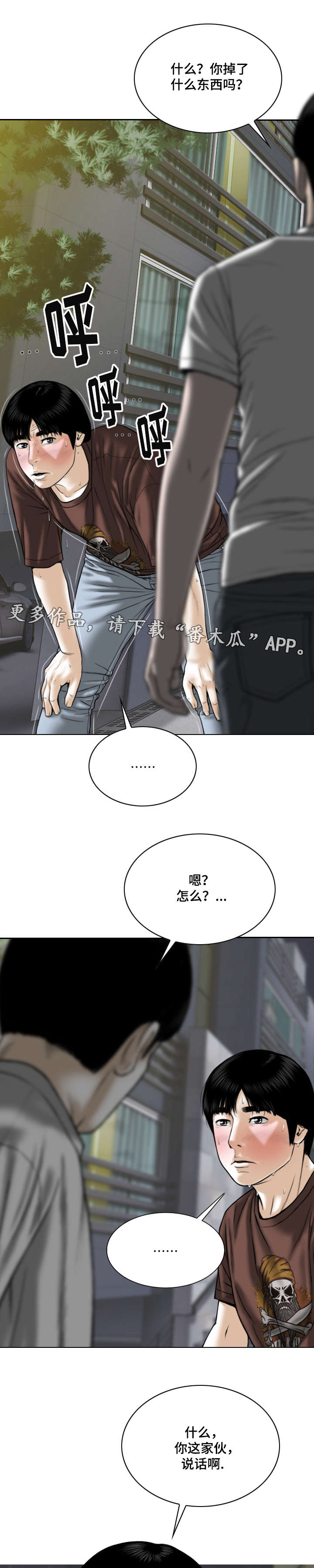 /template/pc/baozi/image/load.gif