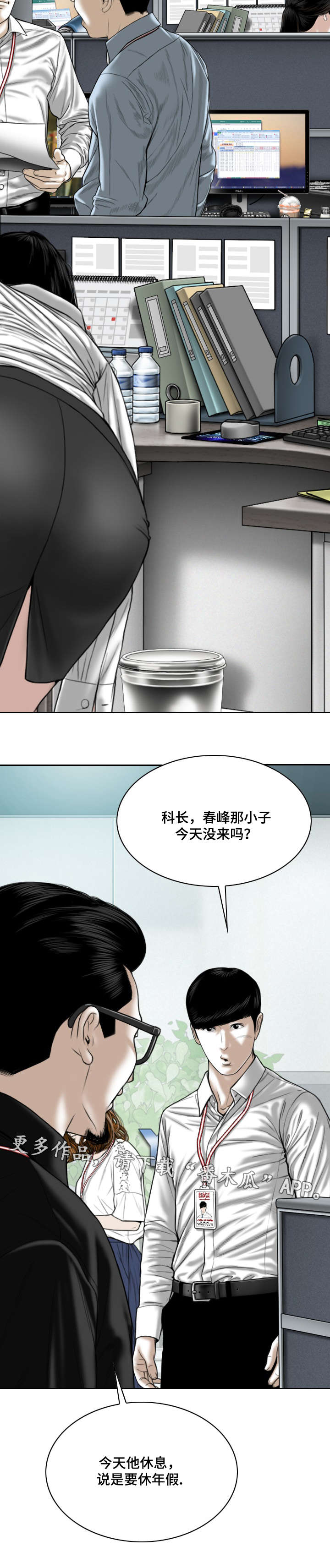 /template/pc/baozi/image/load.gif