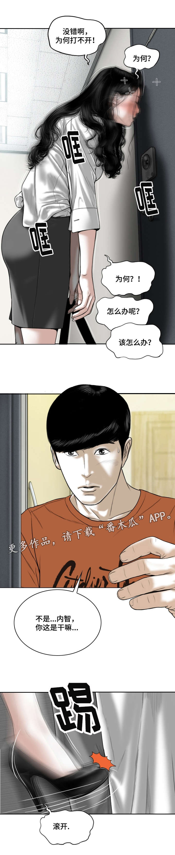 /template/pc/baozi/image/load.gif