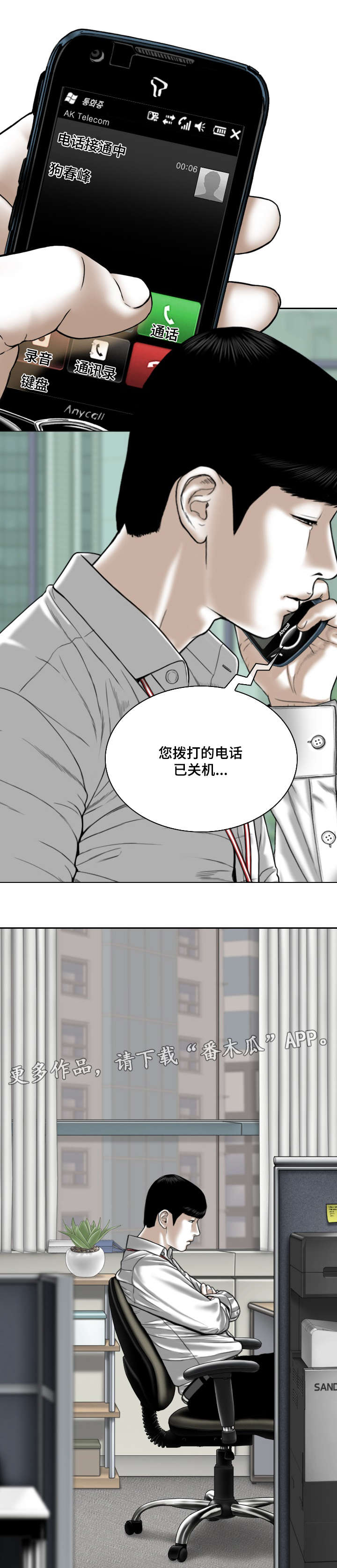 /template/pc/baozi/image/load.gif