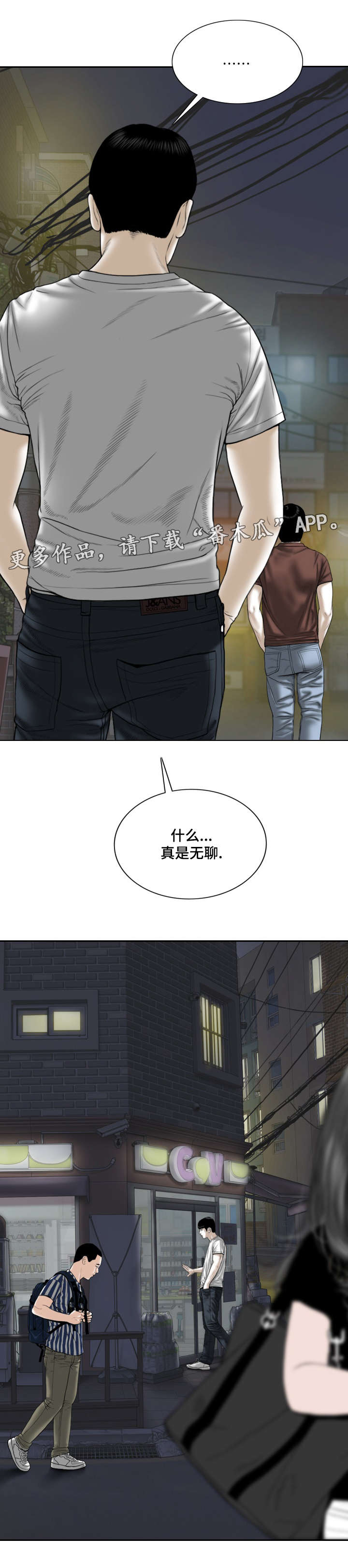 /template/pc/baozi/image/load.gif