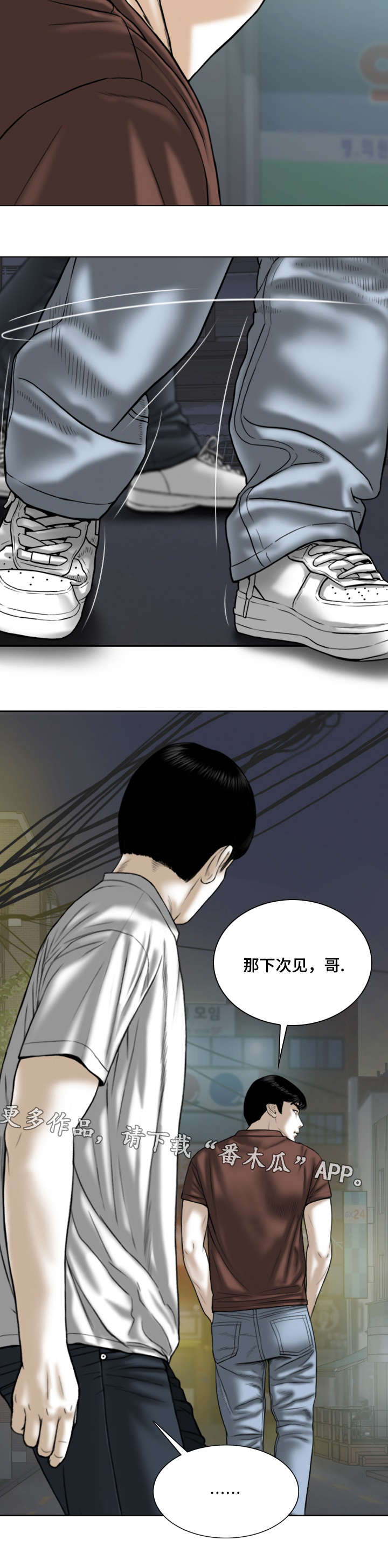 /template/pc/baozi/image/load.gif