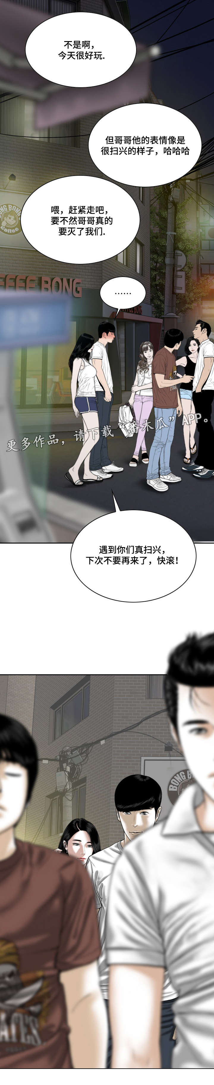 /template/pc/baozi/image/load.gif