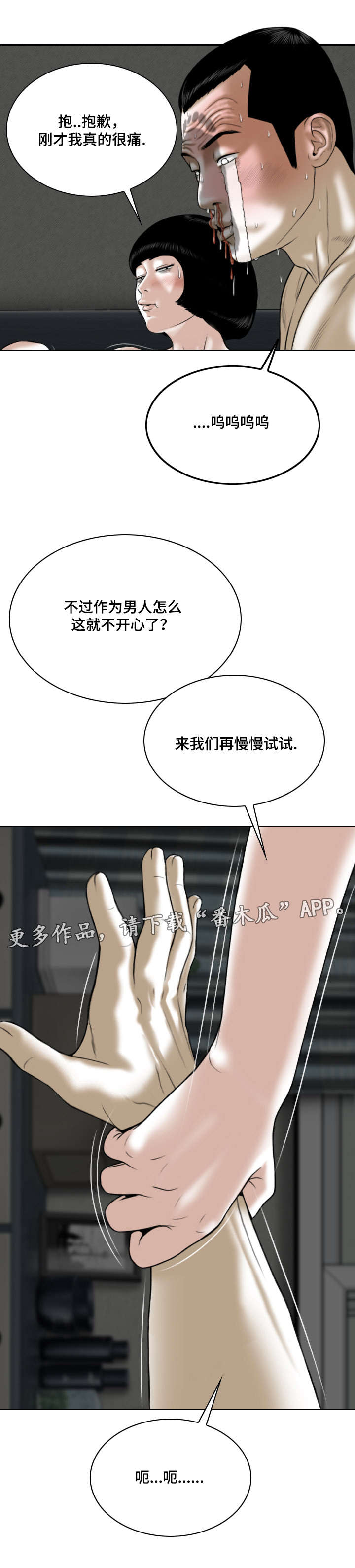 /template/pc/baozi/image/load.gif