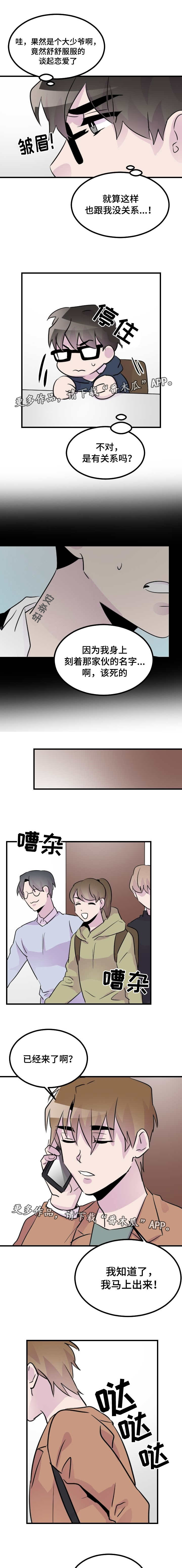 /template/pc/baozi/image/load.gif