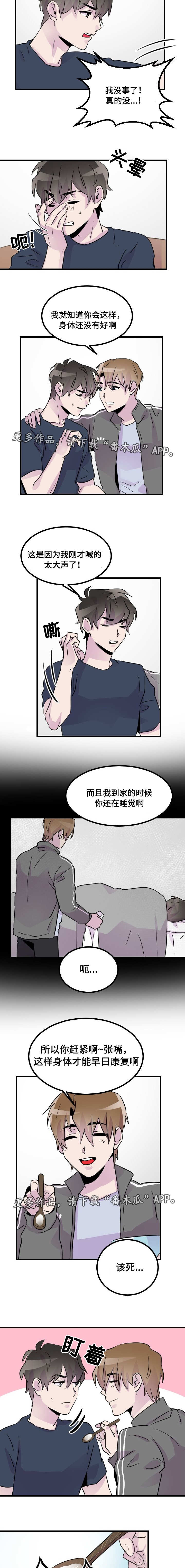 /template/pc/baozi/image/load.gif