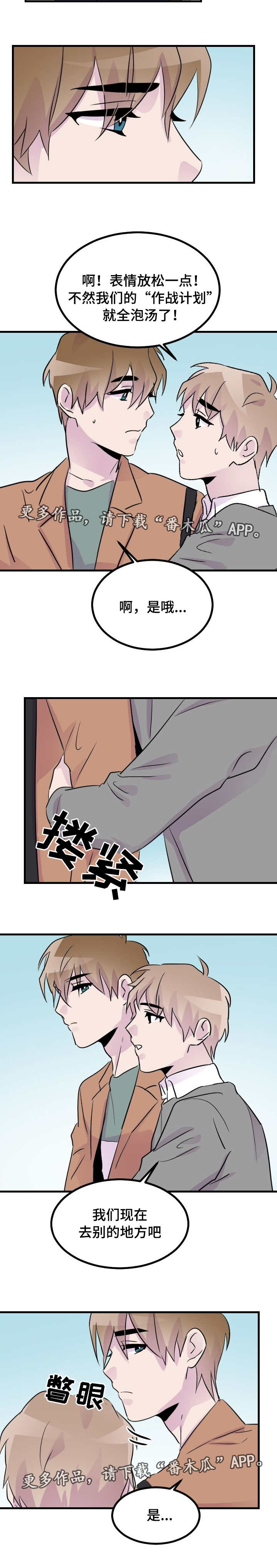 /template/pc/baozi/image/load.gif