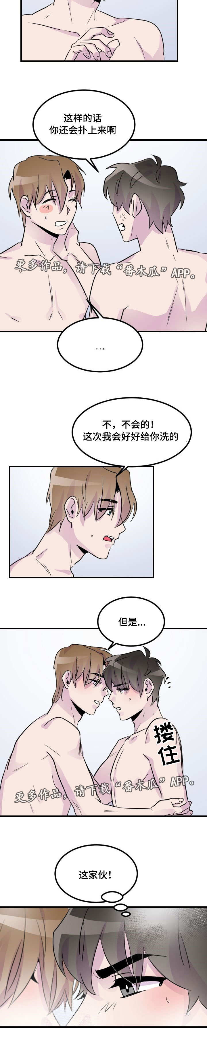 /template/pc/baozi/image/load.gif