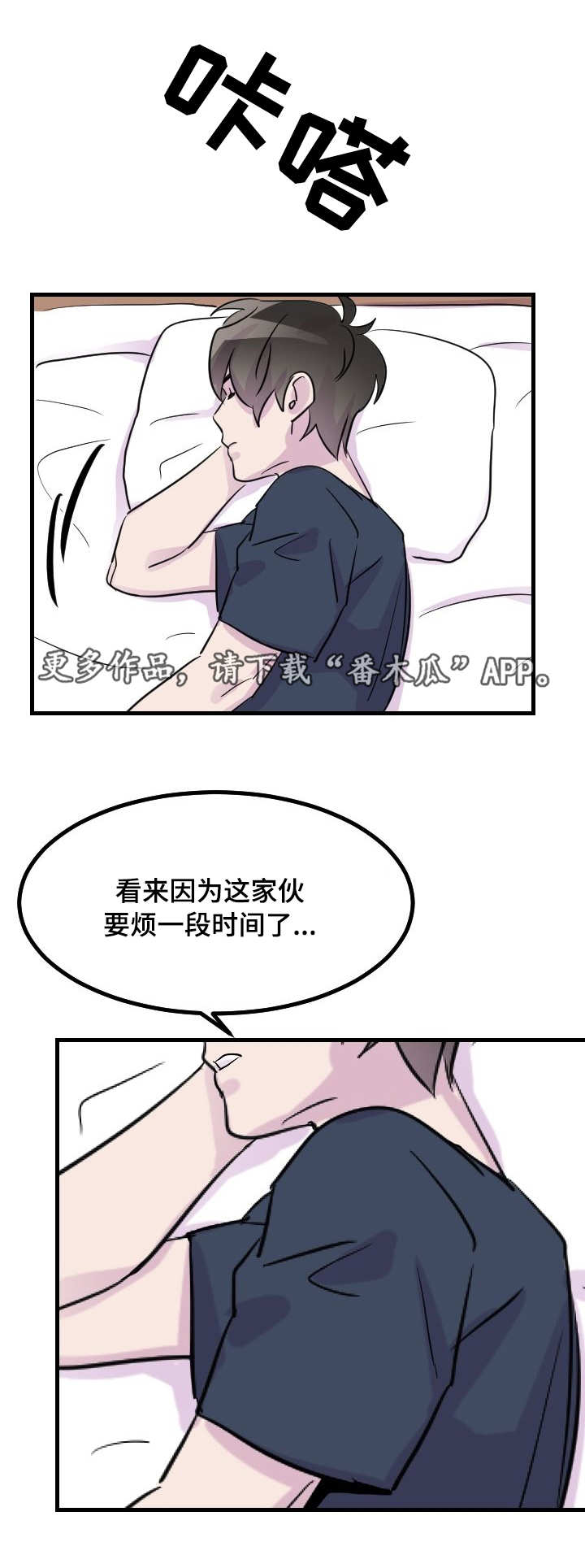 /template/pc/baozi/image/load.gif