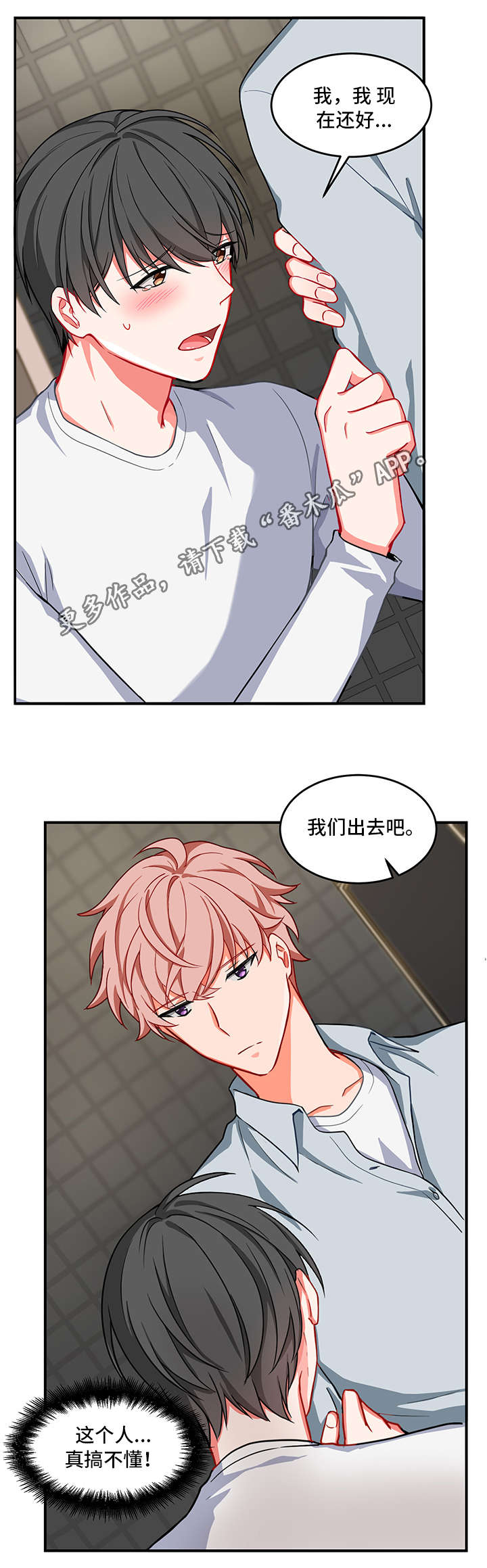 /template/pc/baozi/image/load.gif
