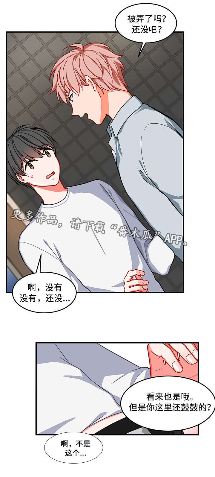 /template/pc/baozi/image/load.gif