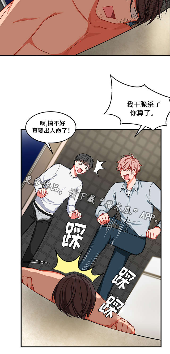 /template/pc/baozi/image/load.gif