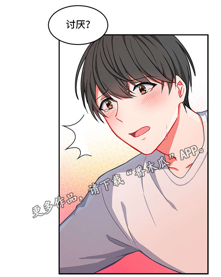 /template/pc/baozi/image/load.gif