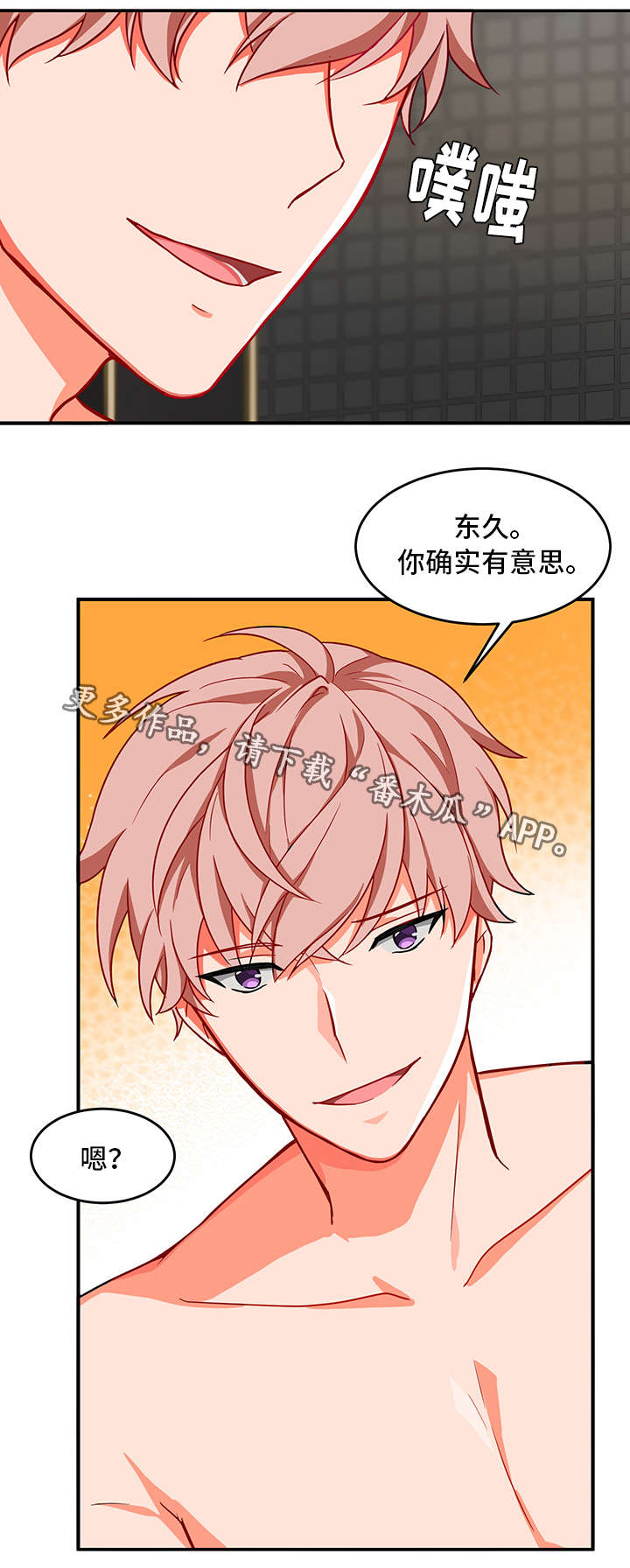 /template/pc/baozi/image/load.gif