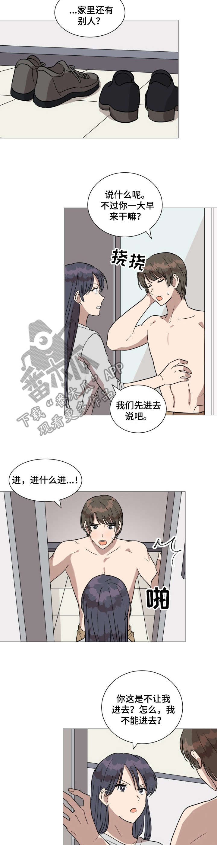 /template/pc/baozi/image/load.gif