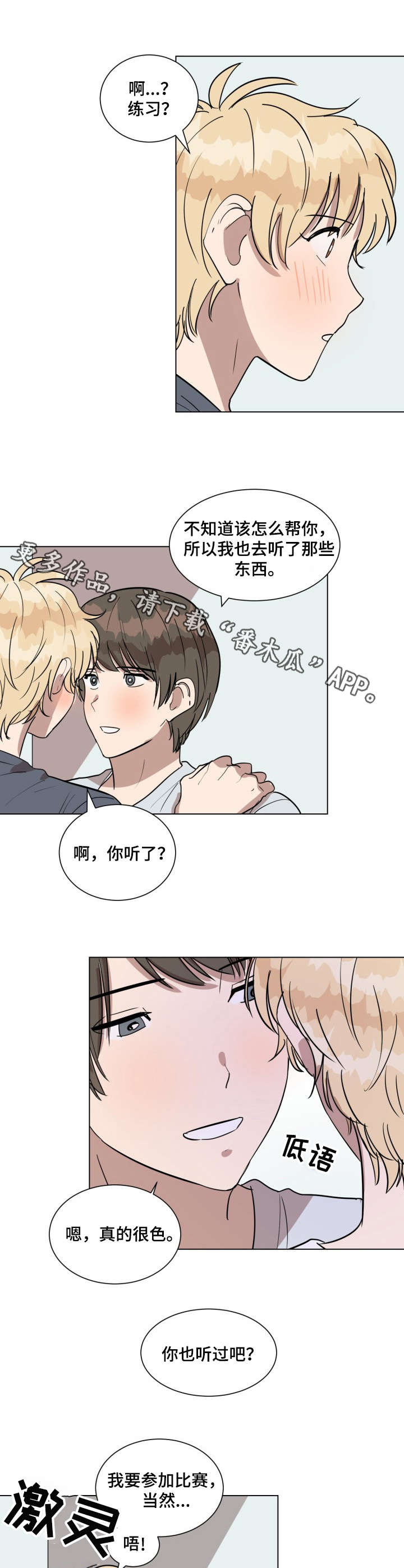 /template/pc/baozi/image/load.gif