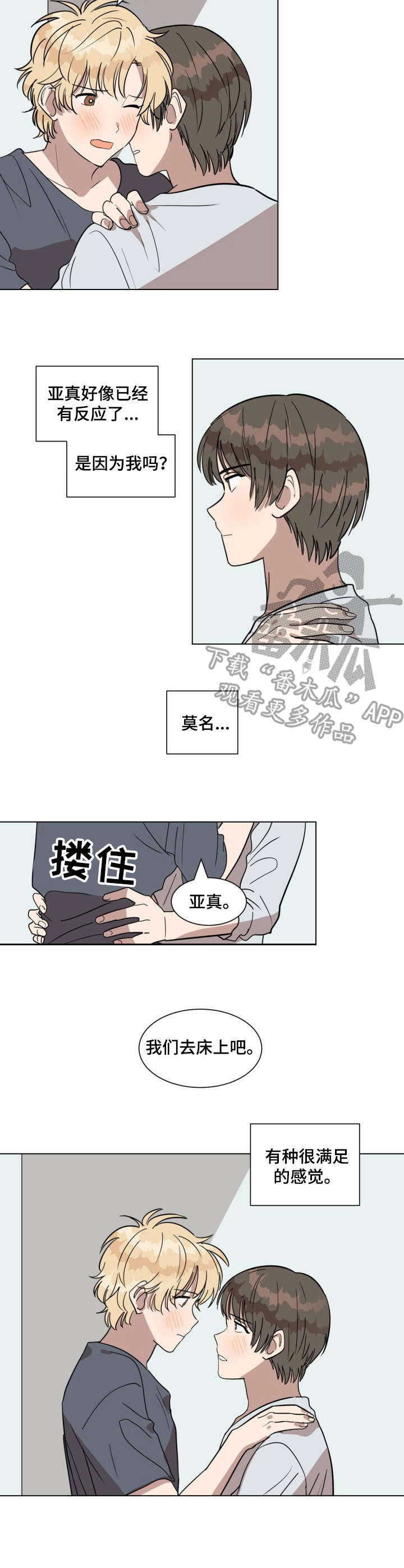 /template/pc/baozi/image/load.gif