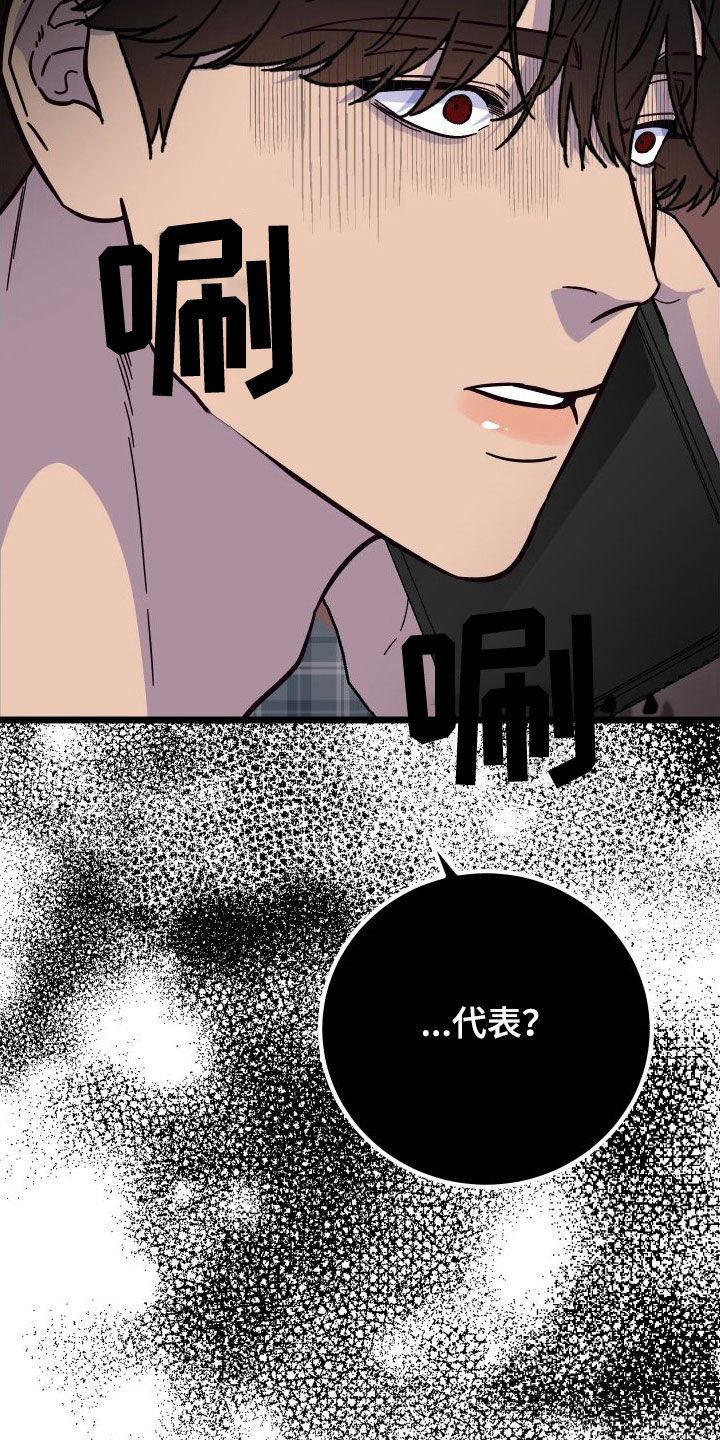 33