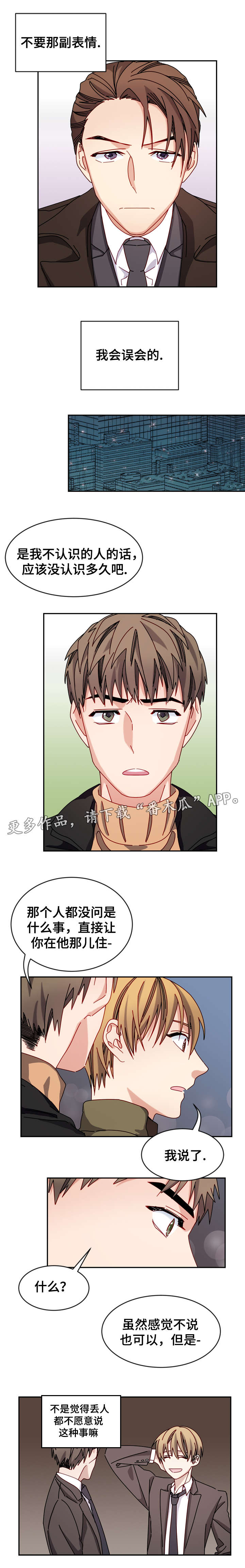 /template/pc/baozi/image/load.gif
