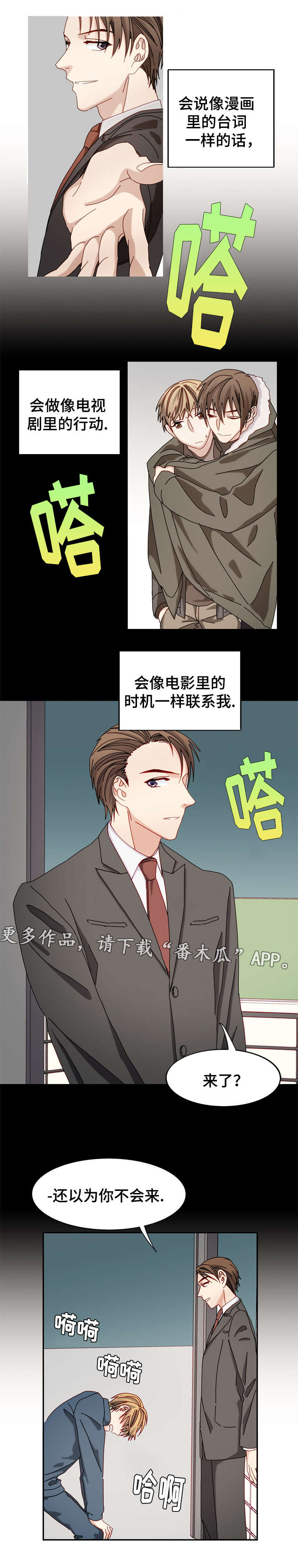 /template/pc/baozi/image/load.gif