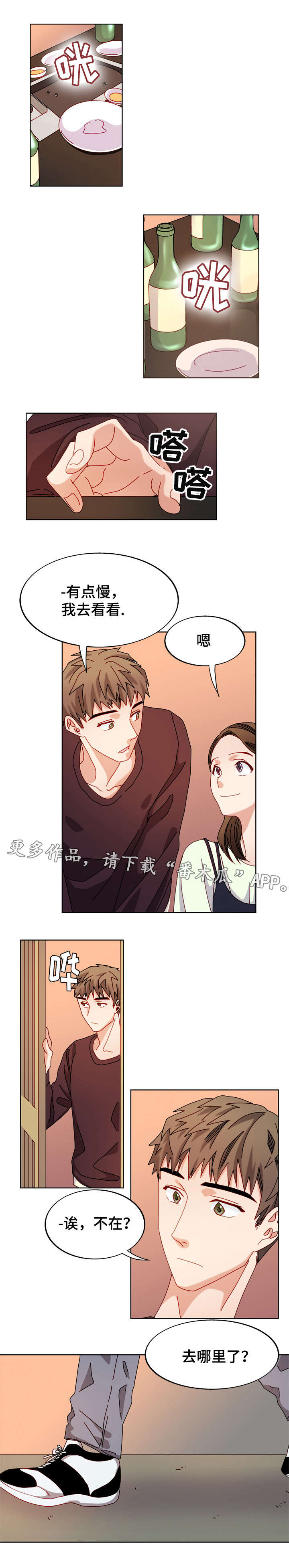 /template/pc/baozi/image/load.gif