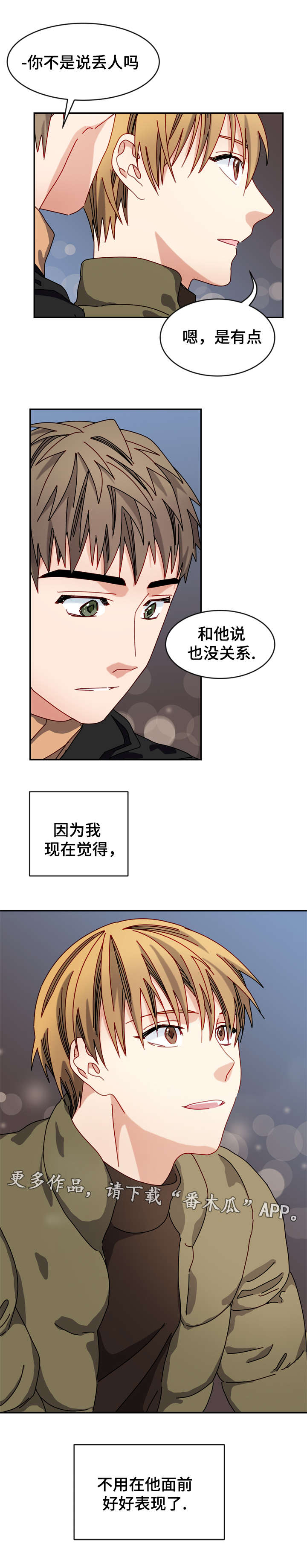 /template/pc/baozi/image/load.gif