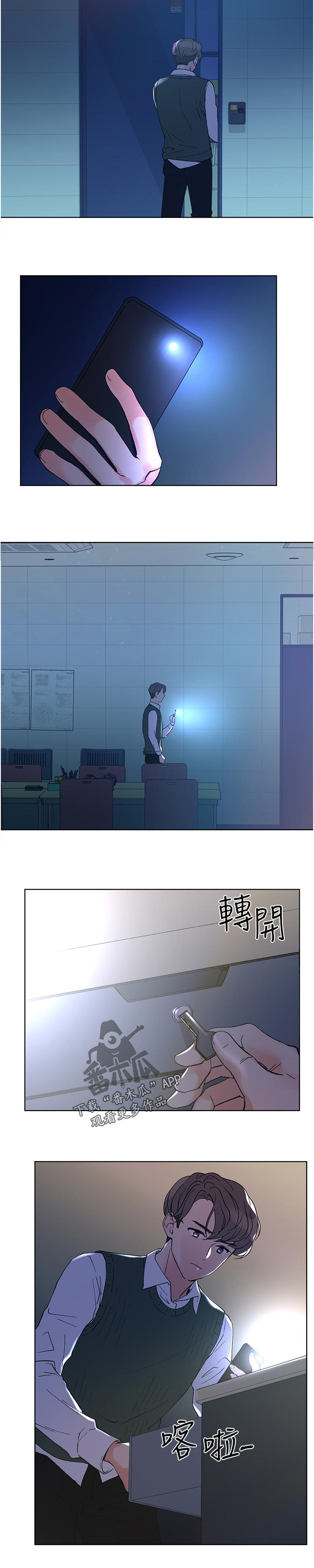 6