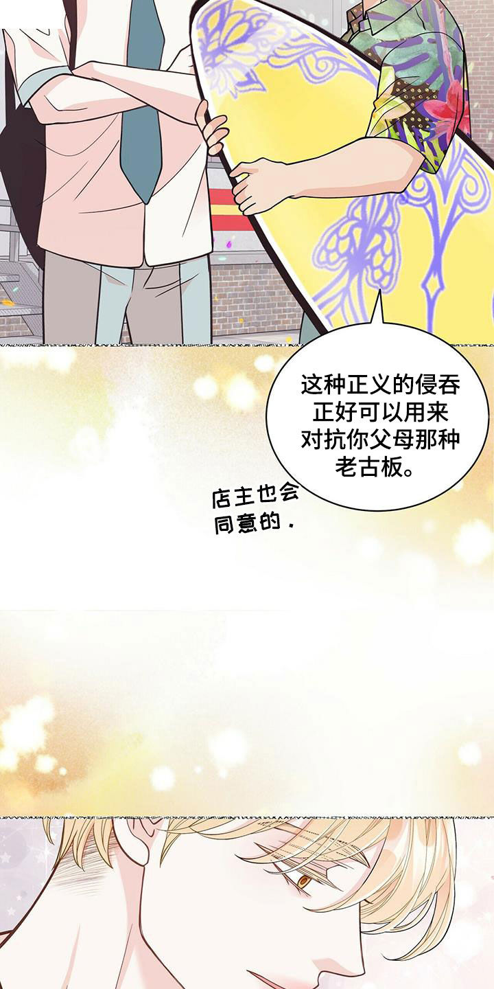17