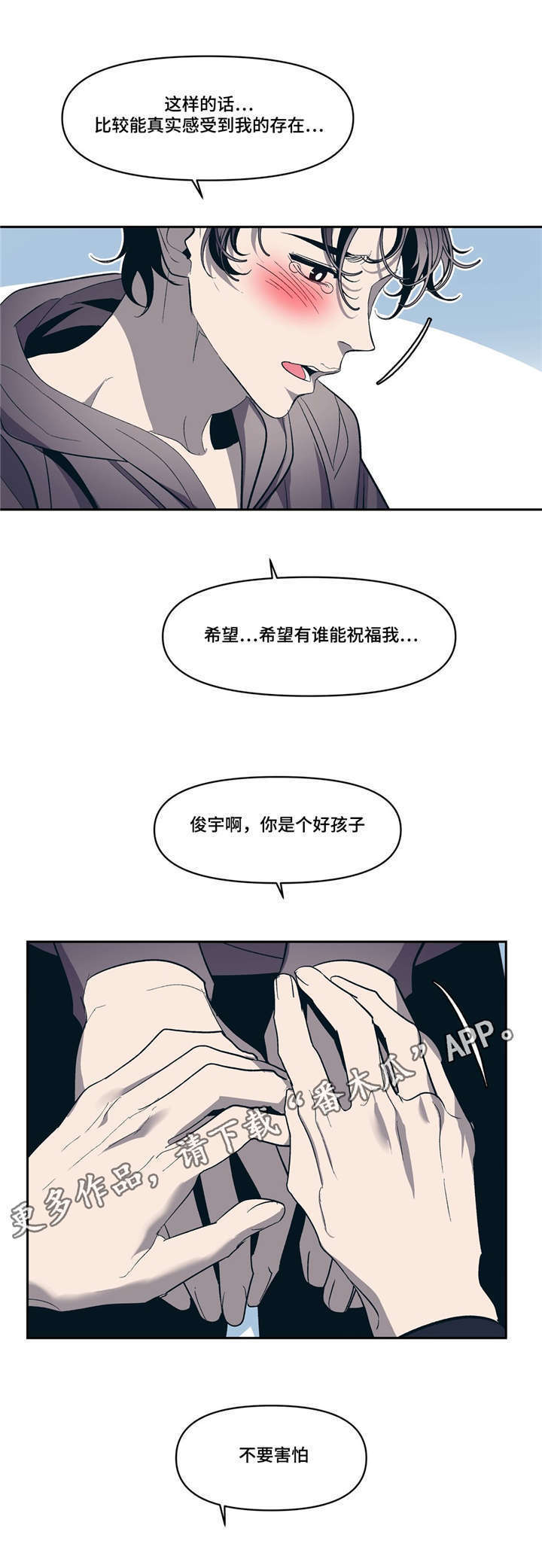 /template/pc/baozi/image/load.gif