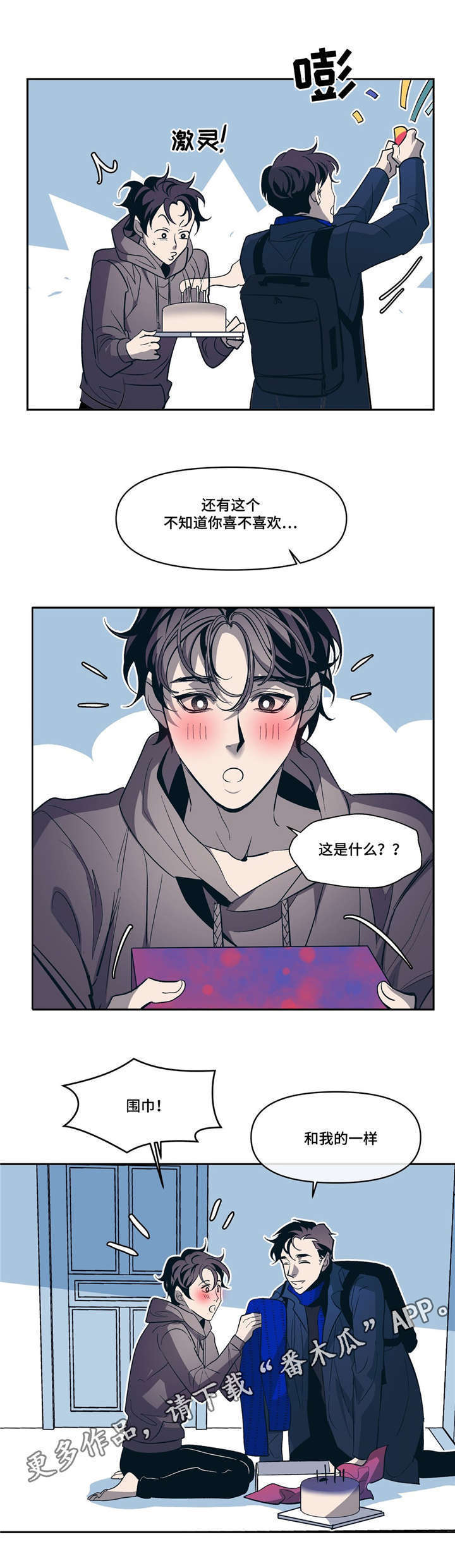 /template/pc/baozi/image/load.gif