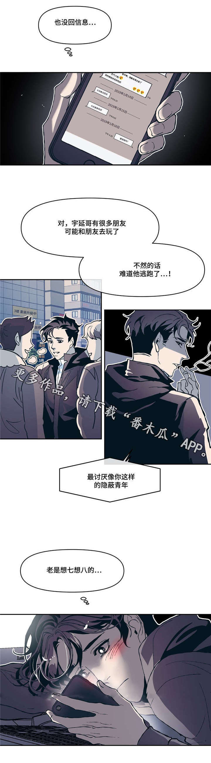 /template/pc/baozi/image/load.gif