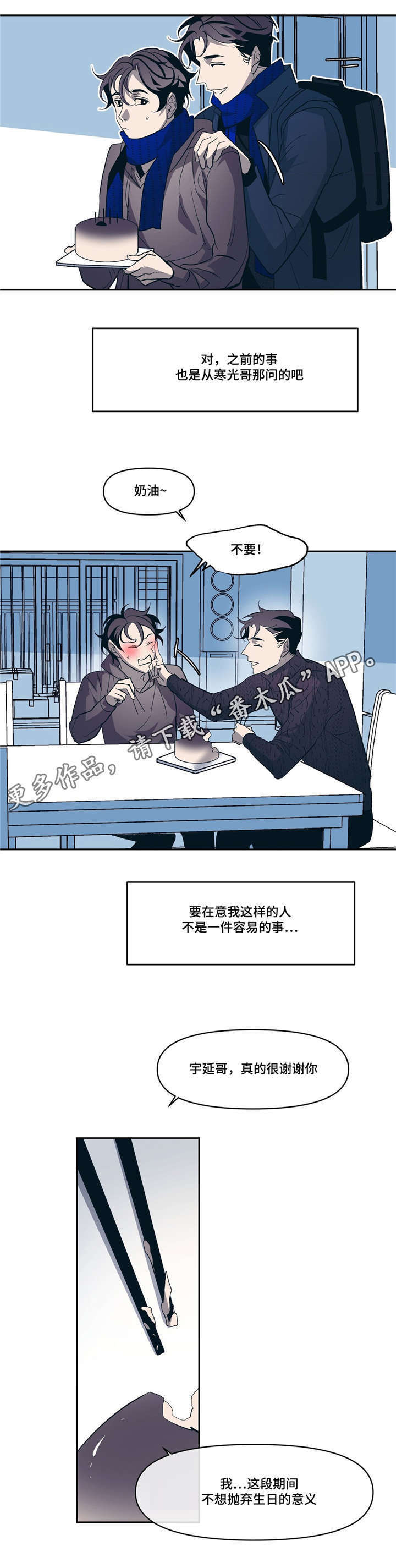 /template/pc/baozi/image/load.gif