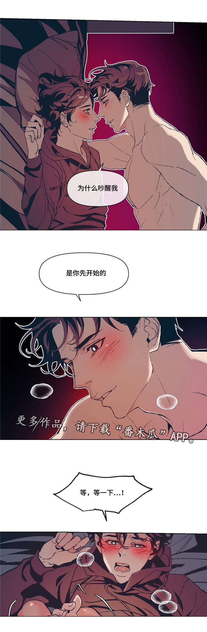 /template/pc/baozi/image/load.gif