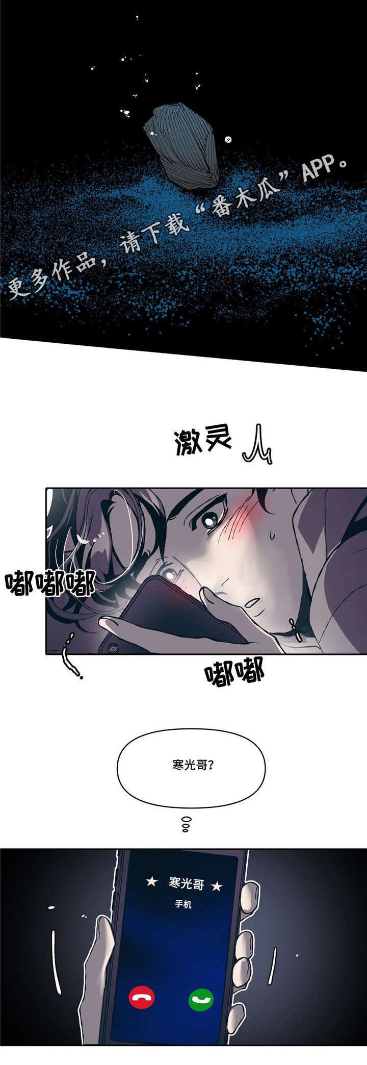 /template/pc/baozi/image/load.gif