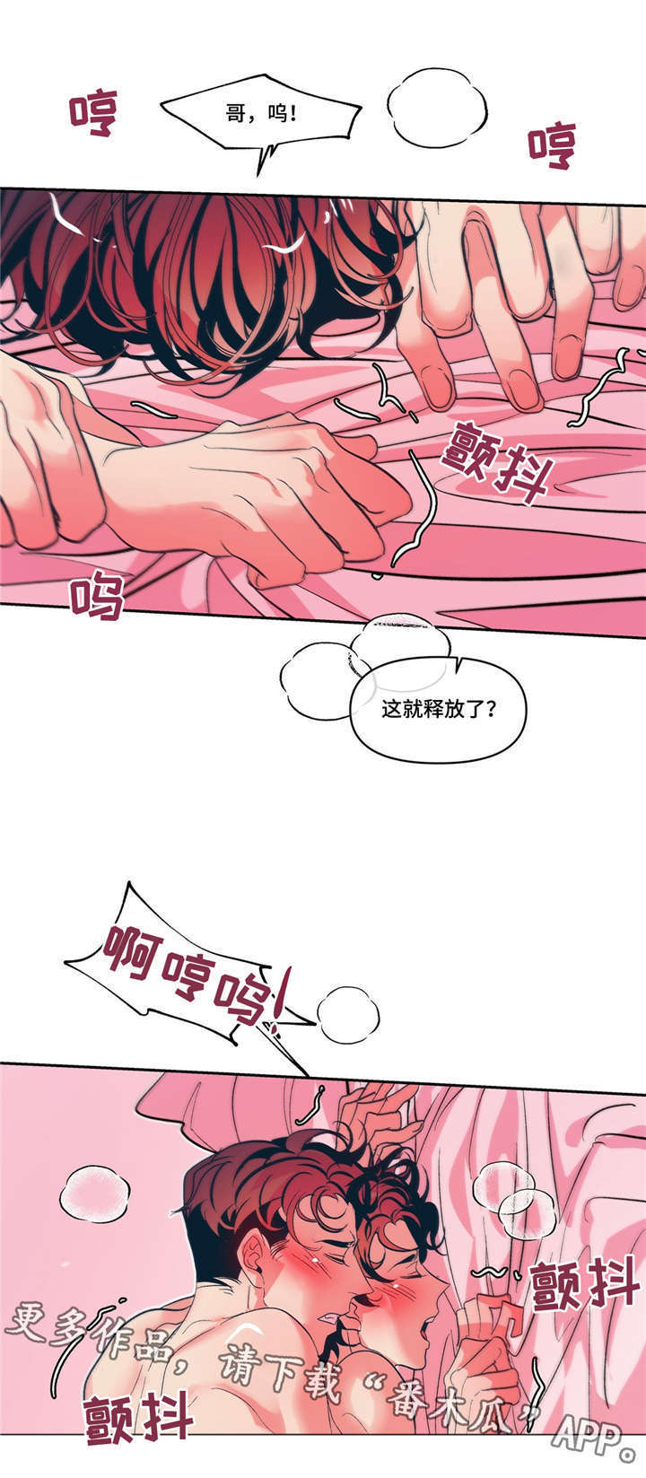 /template/pc/baozi/image/load.gif