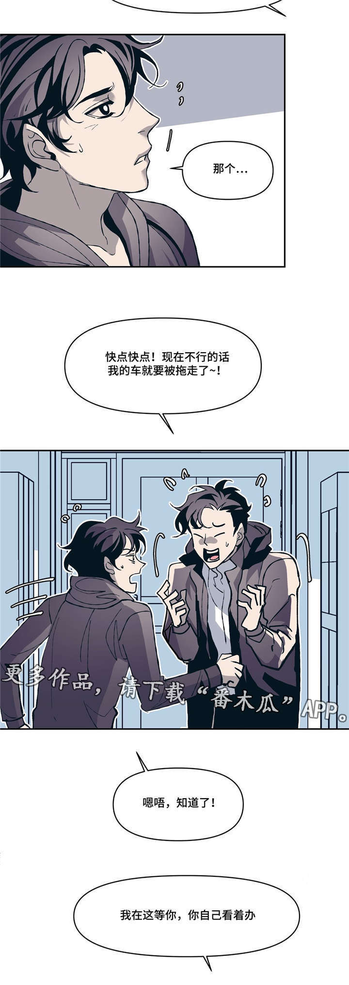 /template/pc/baozi/image/load.gif