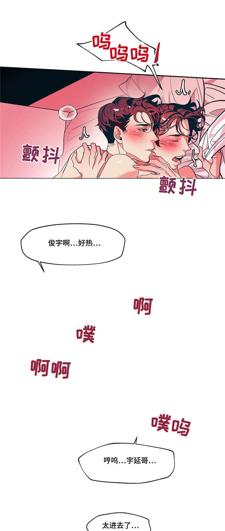 /template/pc/baozi/image/load.gif