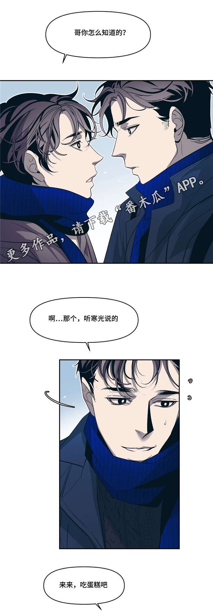 /template/pc/baozi/image/load.gif