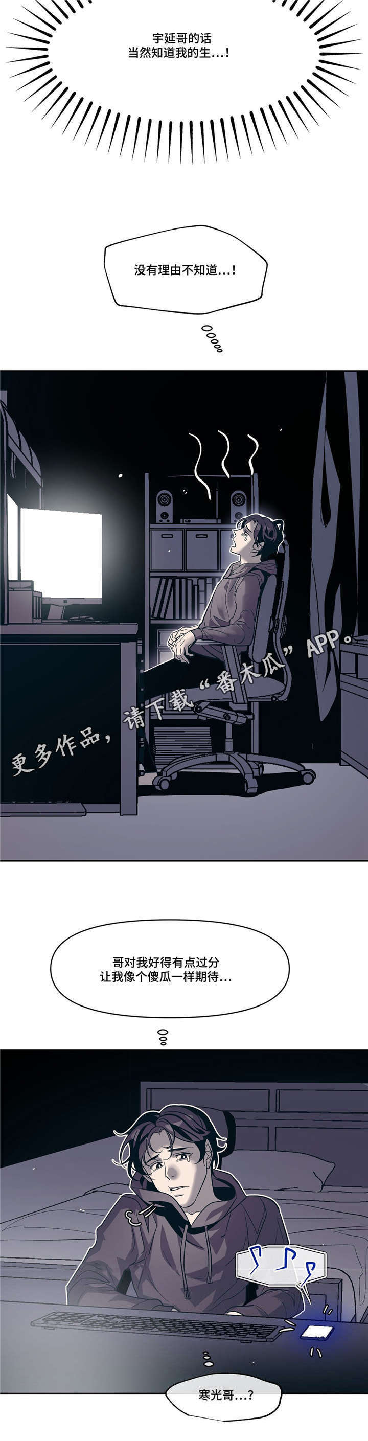 /template/pc/baozi/image/load.gif