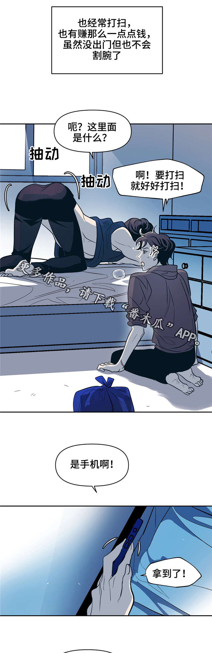 /template/pc/baozi/image/load.gif