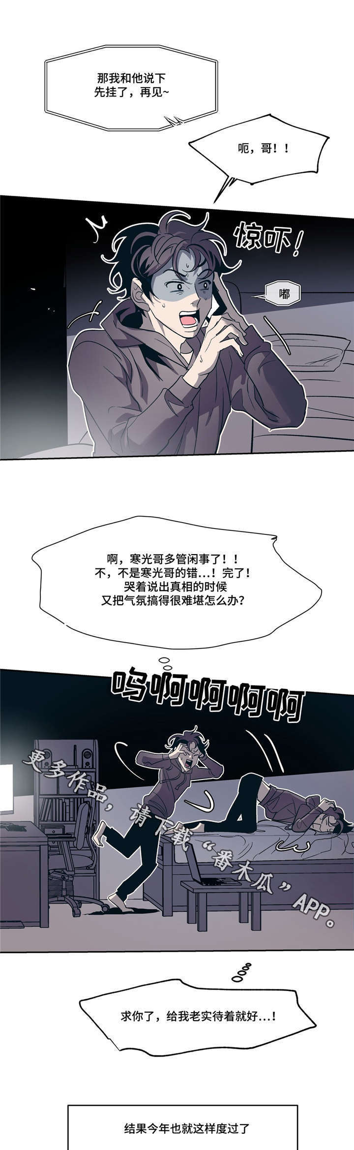 /template/pc/baozi/image/load.gif