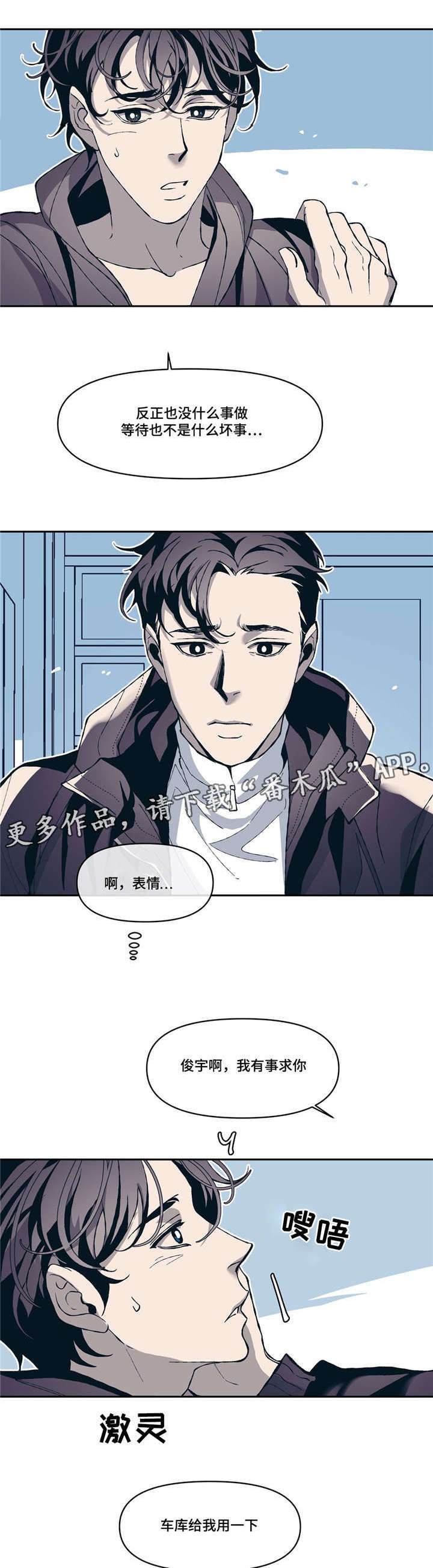 /template/pc/baozi/image/load.gif