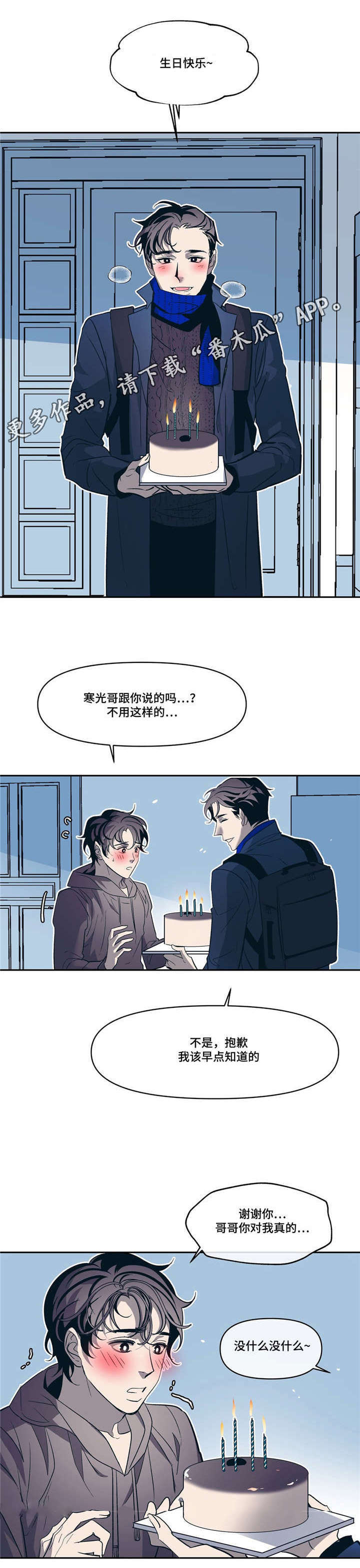 /template/pc/baozi/image/load.gif