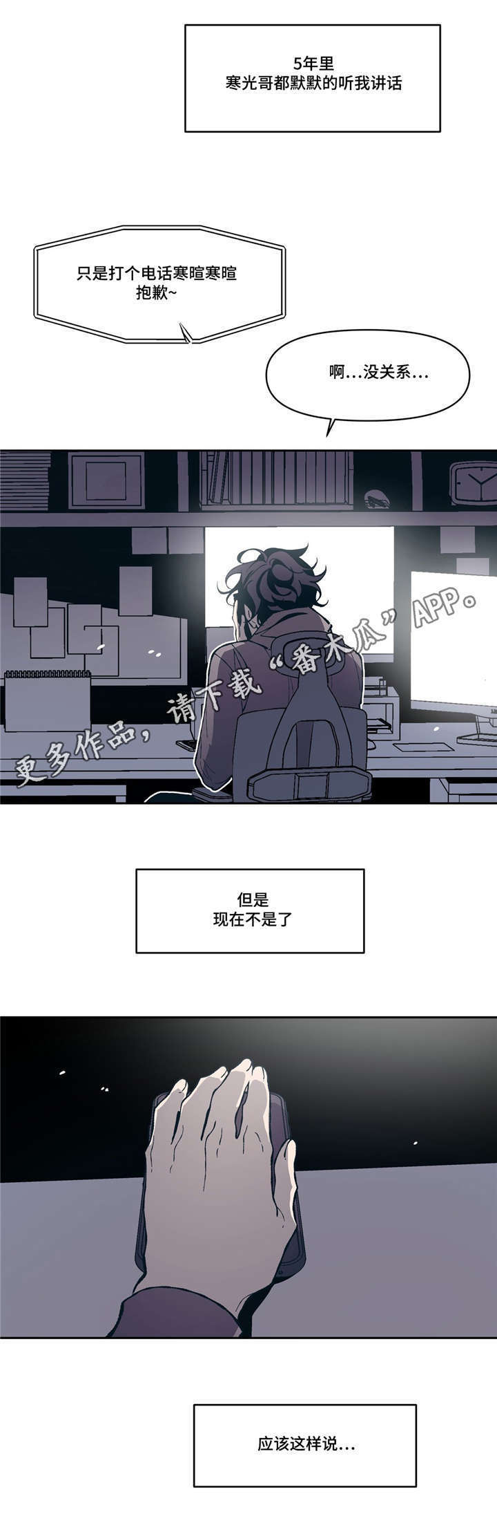 /template/pc/baozi/image/load.gif