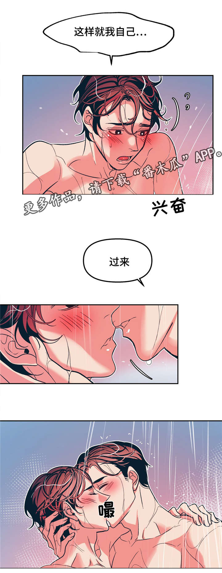 /template/pc/baozi/image/load.gif
