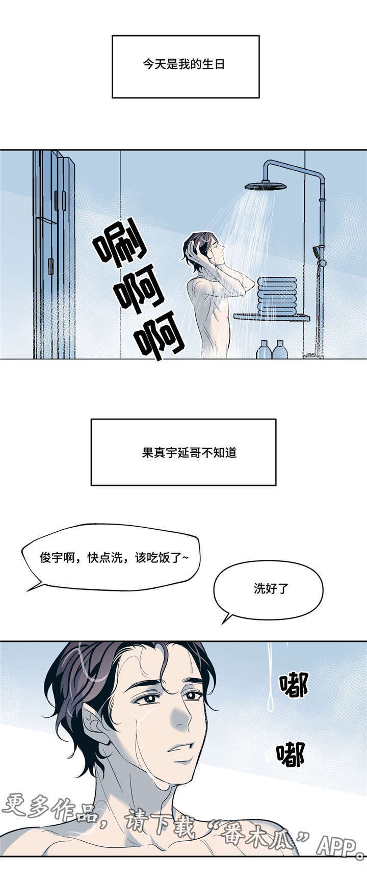 /template/pc/baozi/image/load.gif