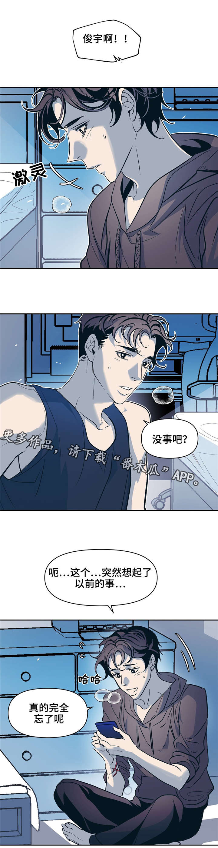 /template/pc/baozi/image/load.gif